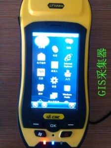 厘米级lt500h手持gis数据采集器